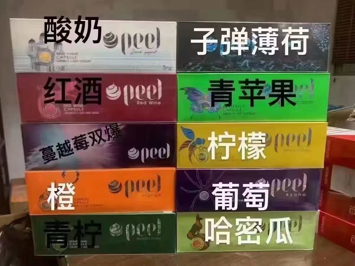 俄罗斯电子烟禁令了吗最新消息 俄罗斯电子烟禁令了吗最新消息新闻